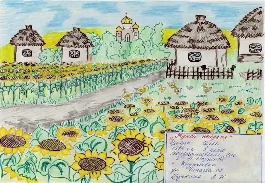 Пейзажи родных мест кубановедение 3 проект
