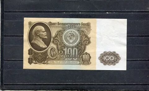 1961 р