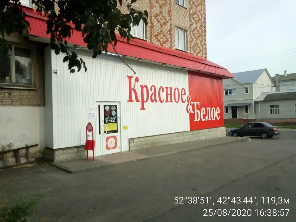 Красное белое новороссийск