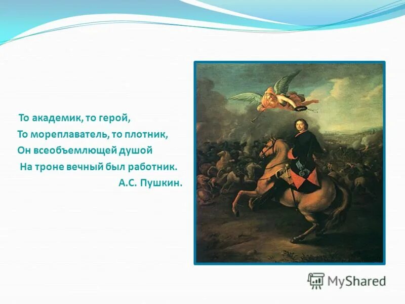 Полтава главные герои и их характеристики. Полтава главные герои и их характеристики. Полтава главные герои и их характеристики. Полтава главные герои и их характеристики. Полтава главные герои и их характеристики.