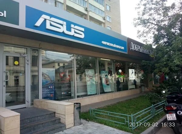 Асус Маркет. Новокузнецкая ул 6 ASUS фирменный магазин. Куйбышева 41 асус. Новокузнецкая улица 6 Москва.