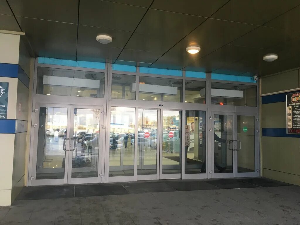 перекресток серпухов. приглашаем на работу. серпухов московское шоссе 55. трудоустройство. осинники улица кирова перекресток.