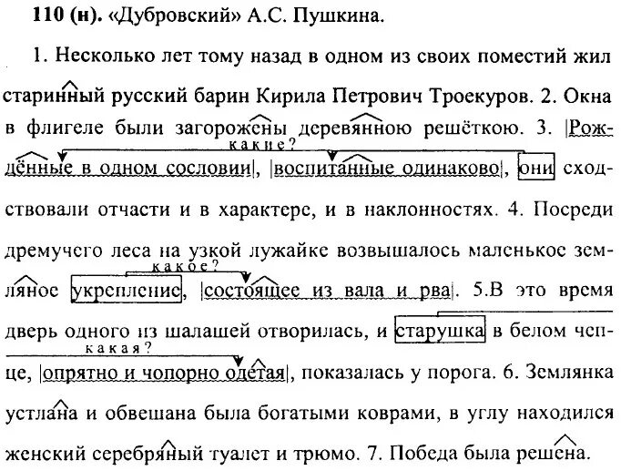 Это было несколько лет тому назад егэ. Несколько лет тому назад в одном из своих поместий жил. Несколько лет тому назад в одном из своих поместий.