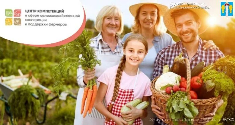 аврора еврохим. семинар для фермеров. стартап в сельском хозяйстве. центр поддержки фермеров. центр компетенций сельского хозяйства.