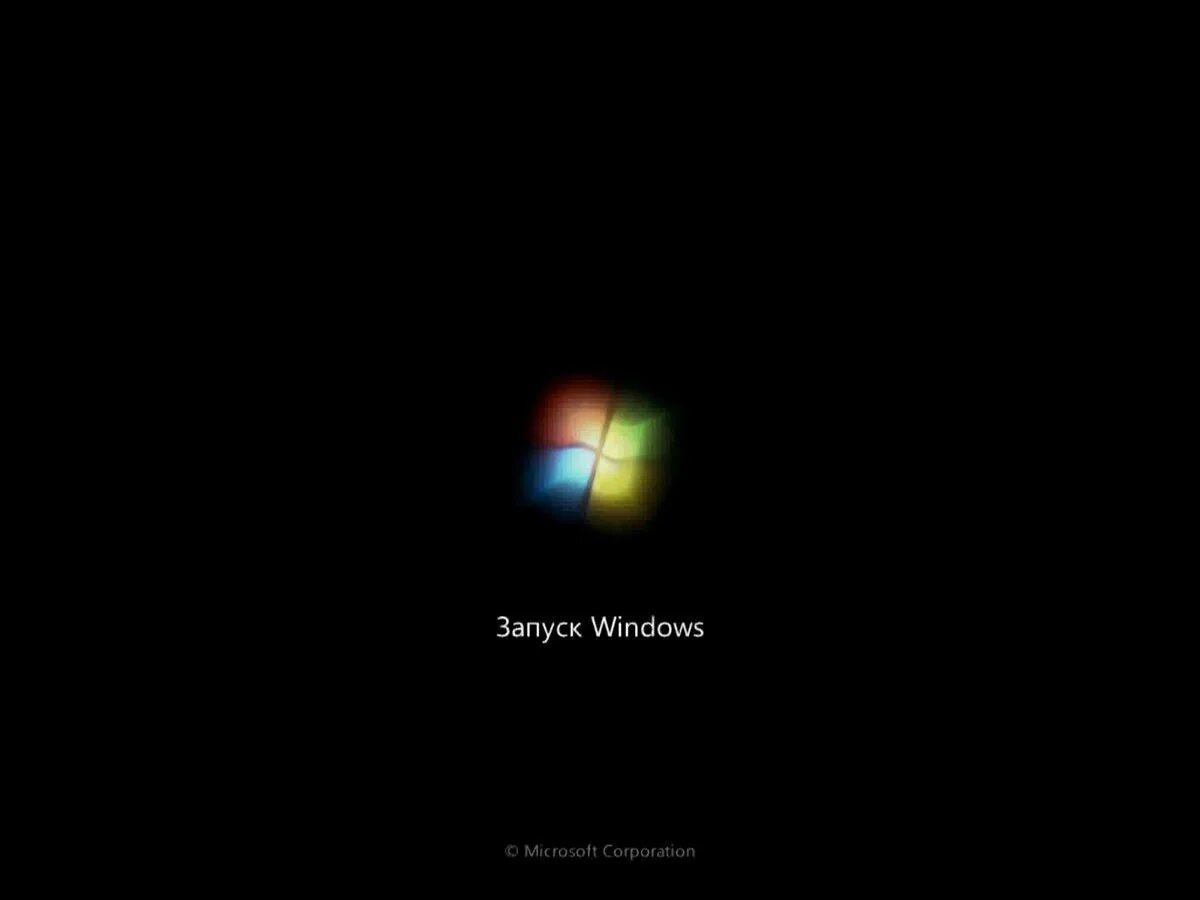 Starting 7 класс. Экран запуска виндовс 7. Запуск виндовс 7. Загрузка виндовс. Windows 7 загрузочный экран.