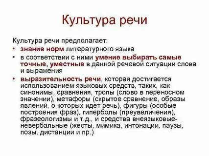 Признаки культурных норм