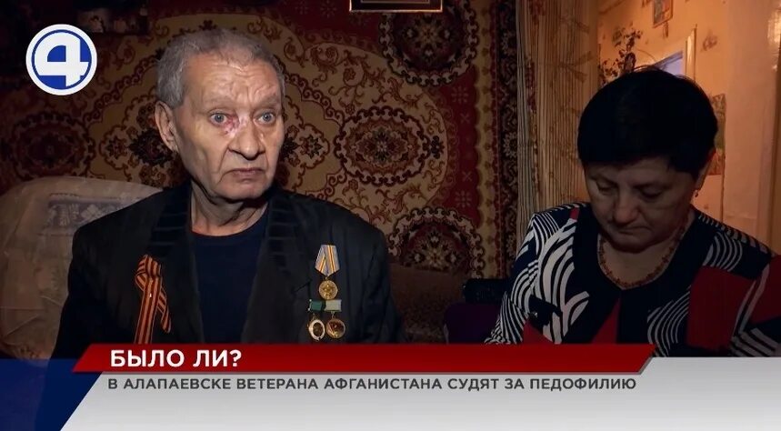 Судят ветеранов. Ветеран афгана баженов геннадий екатеринбурге. Суд навального 2 февраля доставка еды. Суд над навальным по делу о клевете. Дело о ветеране навальный.