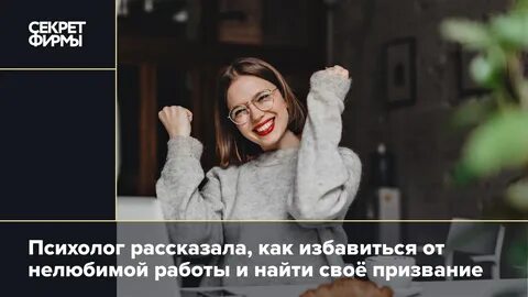 Психолог рассказала