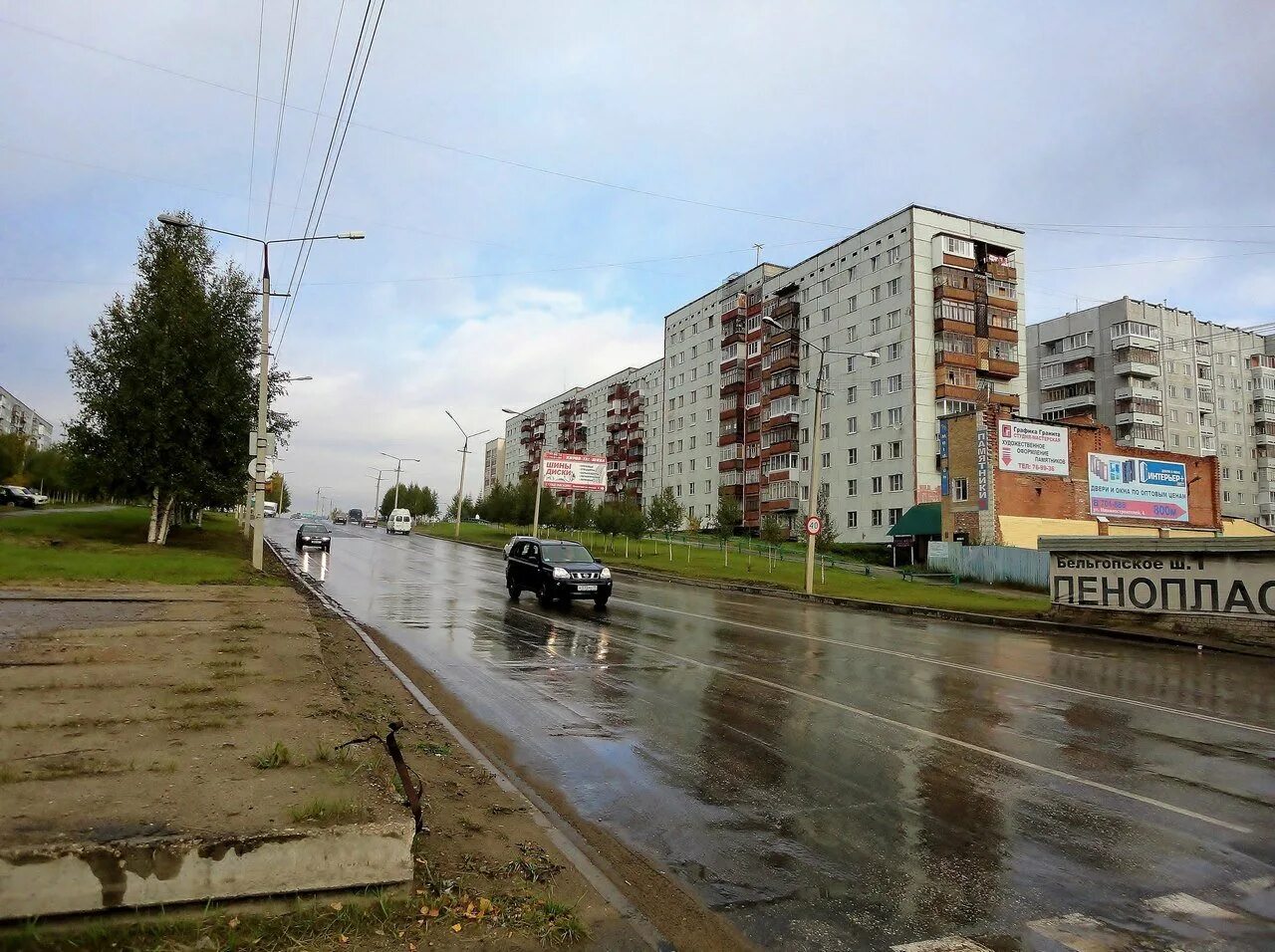 Ухта столица. Южная ухта город. Телефоны города ухта. Телефоны города ухта. Коми асср город ухта.