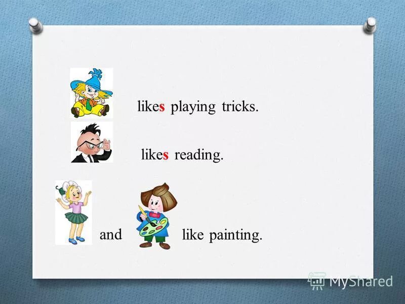 Angelina likes dancing презентация. April fools day people. Playing tricks перевод. Play tricks перевод. Playing tricks перевод.