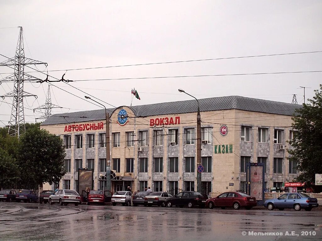 Казанский Центральный автовокзал. Казанский автовокзал столичный Казань. Девятаева 15 Казань. Казань улица Девятаева автовокзал. Автовокзал столичный купить билет