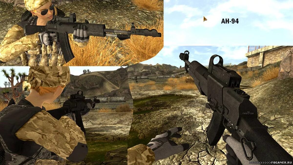Mpar 556. Моды на mpar 556. Штурмовая винтовка фоллаут 4. Автомат ravenfield. Sr 556.