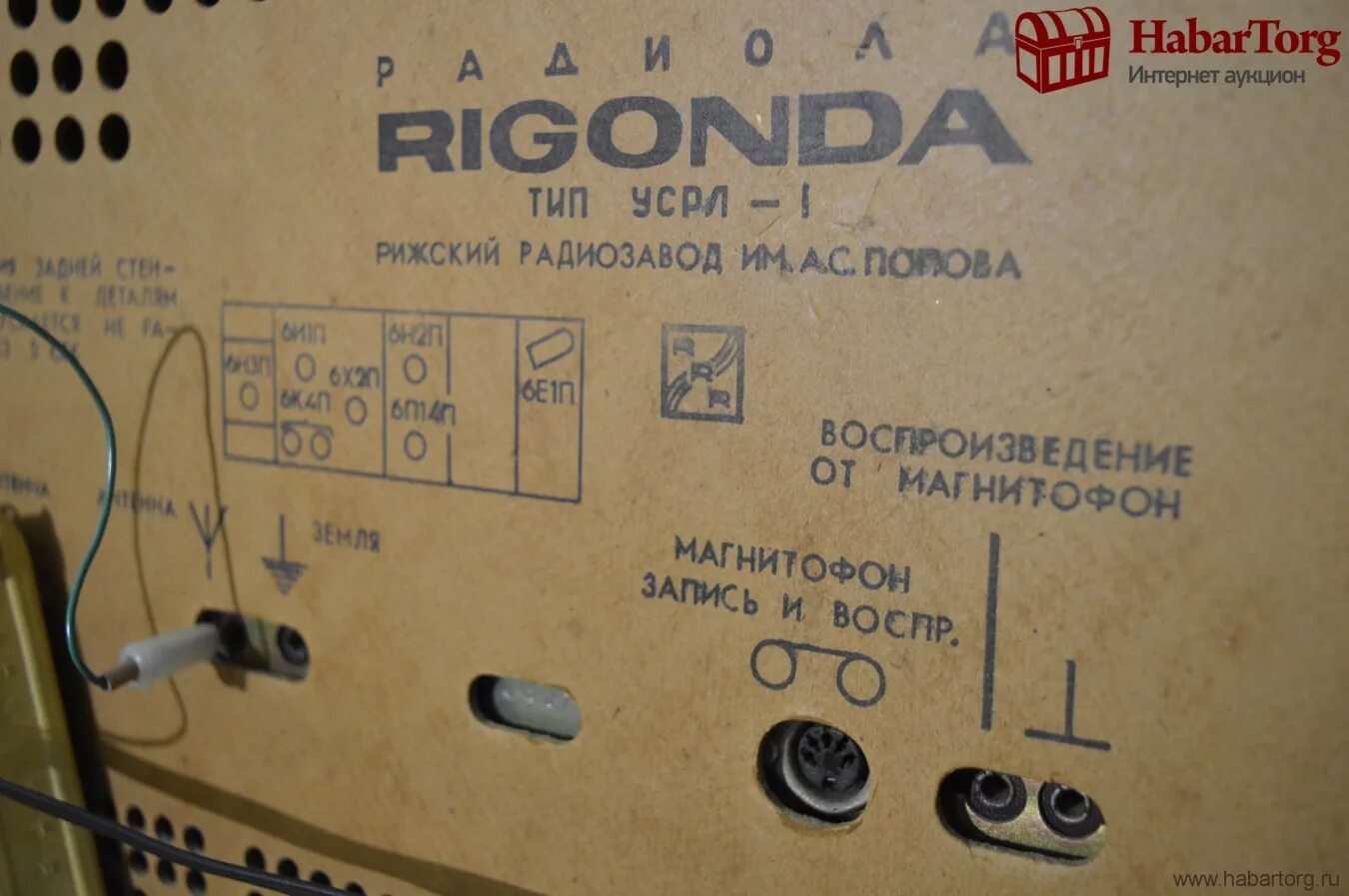 Ригонда моно схема принципиальная ЛАМПОВЫЙ УСИЛИТЕЛЬ делаем сами Страница 717 ВТОРАЯ ЖИЗНЬ СТАРОГО РАДИО