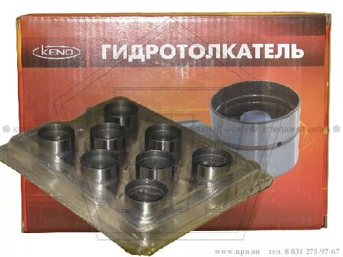 Ваз 2110 как поменять гидрокомпенсаторы LADA 21120100730086 Гидрокомпенсатор 1118, 2170, 2190, Vesta, X-Ray (16кл) АвтоВ