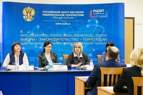 Образование центрального исполнительного комитета