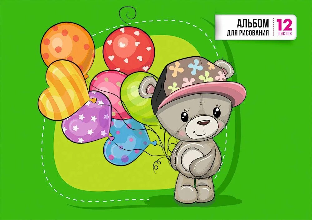 Альбомы для рисования 100 листов. Альбом для рисования. альбом для рисования 12 листов. альбом для рисования а4. альбом для рисования а 100.