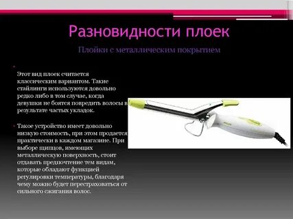 Либо редко