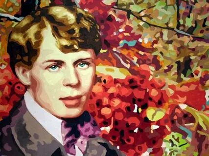 Багряным есенин
