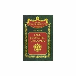 Ваше величество на китайском