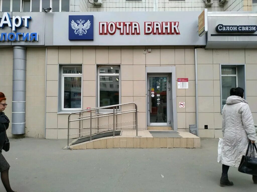 Permanently closed: Post bank, bank, Sverdlovsk Region, Kamensk-Uralskiy, prospe