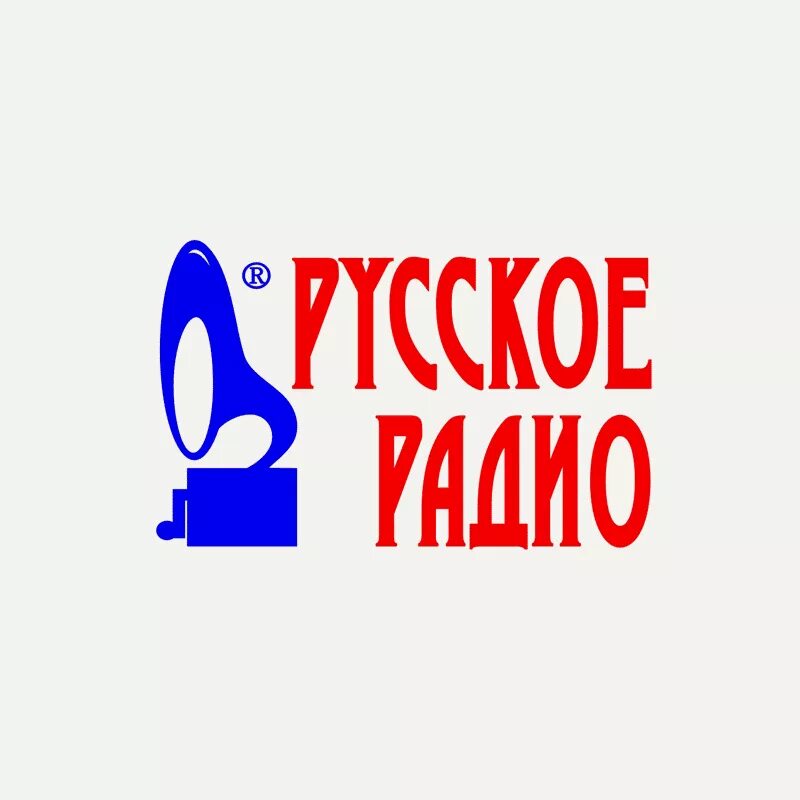Логотипы радиостанций. Русское радио. Логотип радиостанции русское радио. Русское радио картинки. Без радио ру