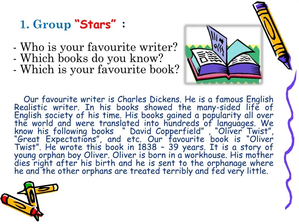 6 they write books. Сочинение my favourite book. Топик my favourite book. Топик "my favourite writer".. My favorite book топик.