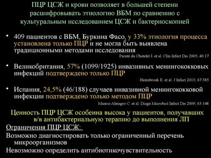 Цсж
