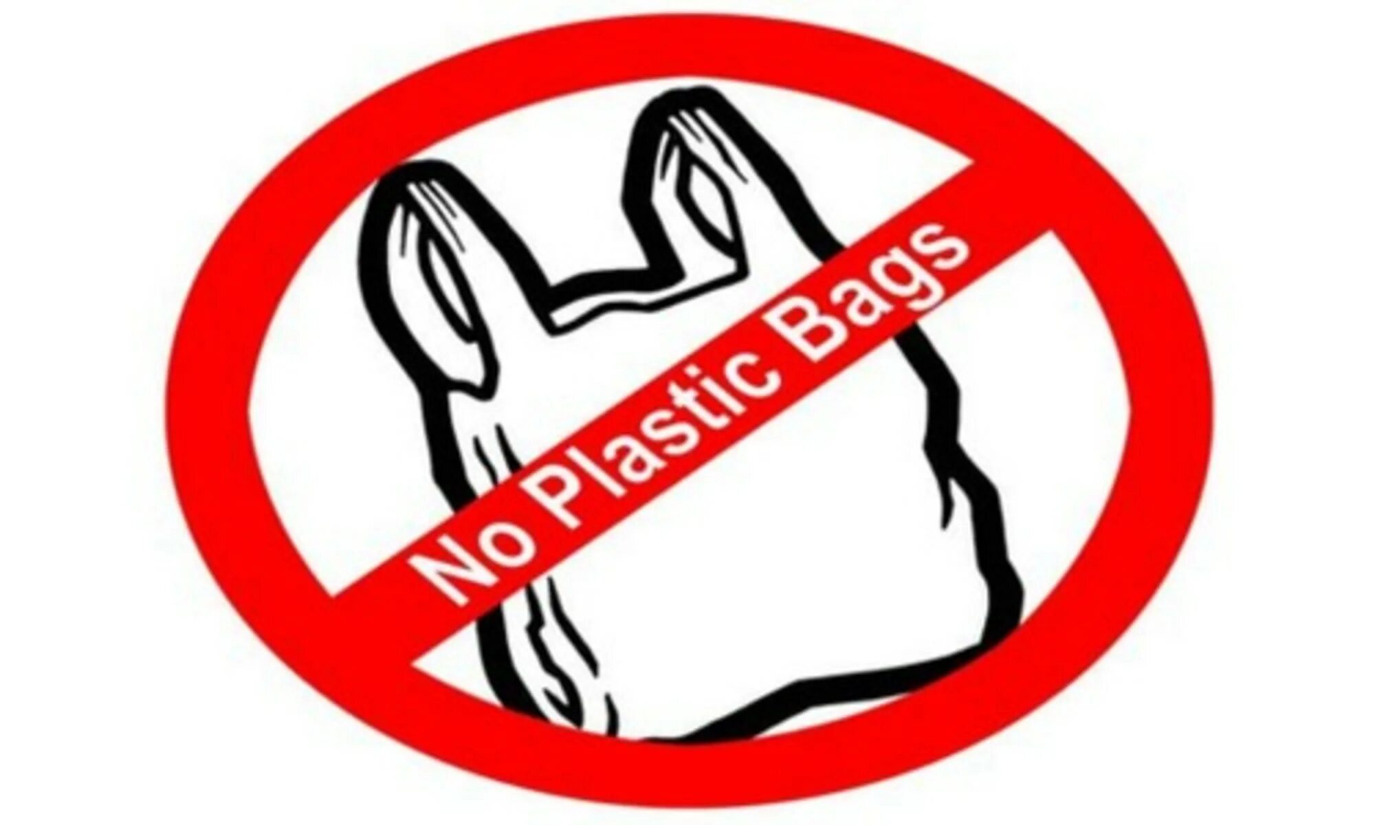 0 don t use. Don't use Plastic Bags. Знак dont using Plastic Bags. Стоп пластик. Пластик Зачеркнутый.