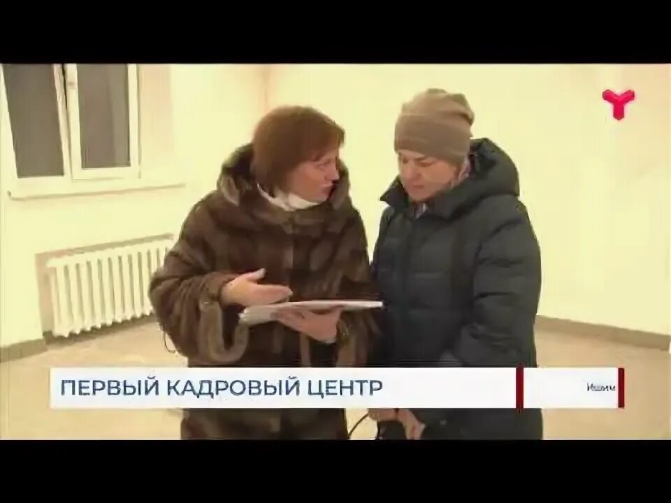 Цзн ишим. Центр занятости ялуторовск. работа от центра занятости в ишиме свежие. цзн ишим официальный сайт.