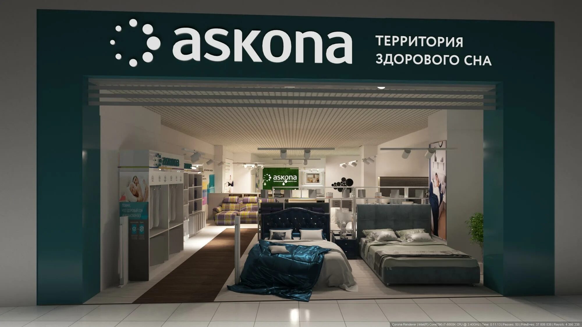 Где находится фабрика аскона. Где находится фабрика аскона
