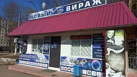 Рославль красноармейская
