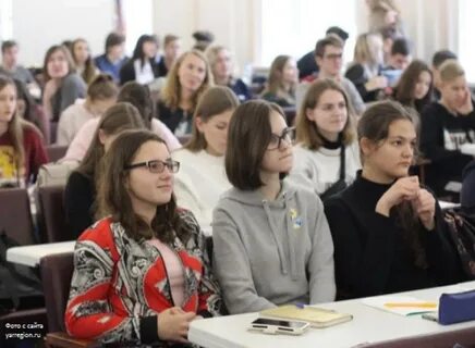 Молодежь ярославль