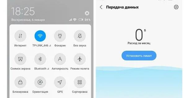 Как узнать redmi note