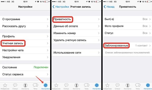 Удалить контакт из WHATSAPP. Как удалить заблокированные контакты в ватсапе. Как удалить из ватсапа заблокированные контакты. Как удалить контакт из ватсап. Как убрать номер в ватсапе