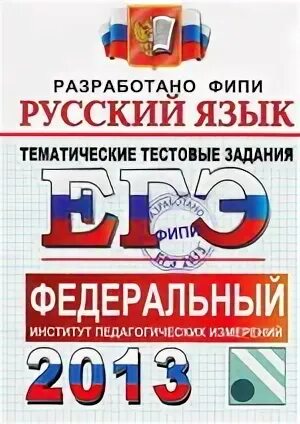 Тестовые задания фипи
