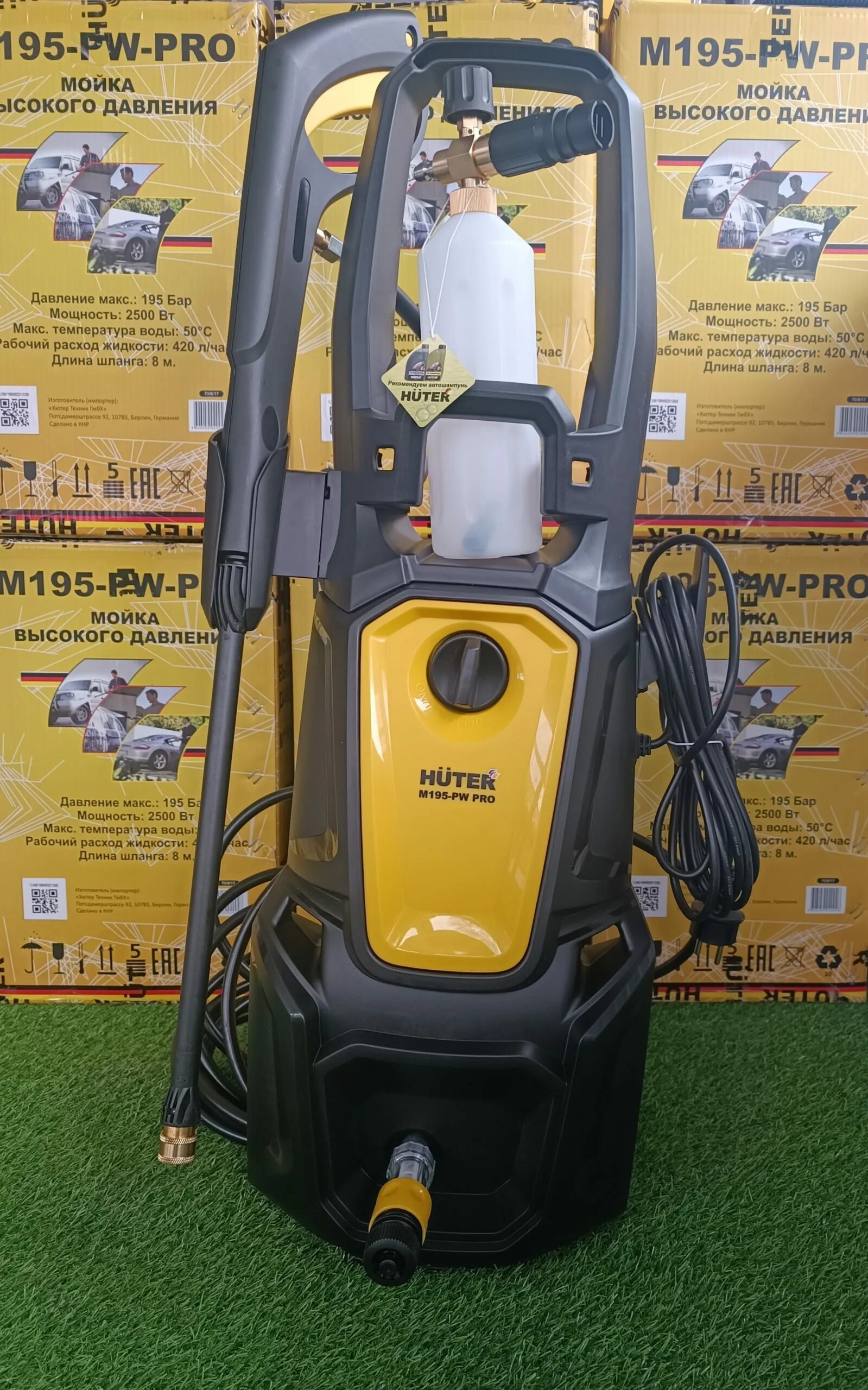 Мойка высокого давления huter m420l pw pro