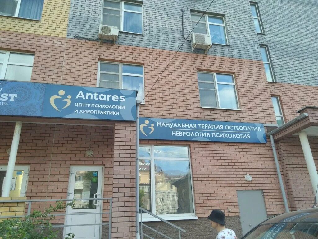 психологический нижний новгород