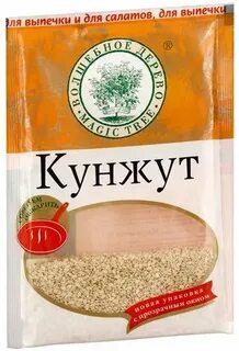 Кунжут норильск