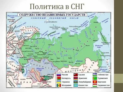 Страны ближнего зарубежья граничащие с россией