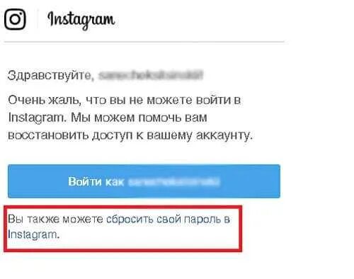 Почему не приходят смс от инстаграмма