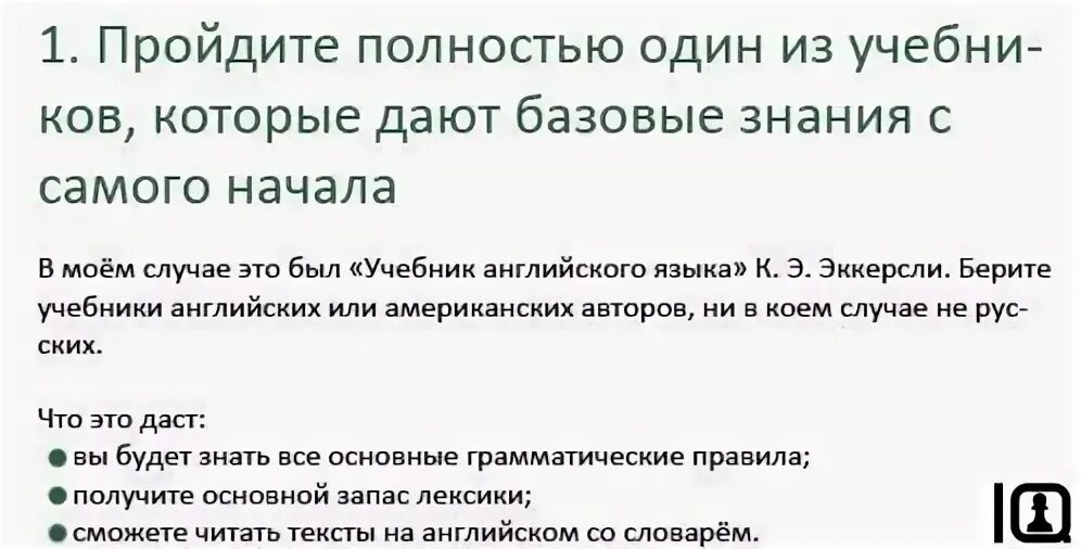 Как по английски будет случай
