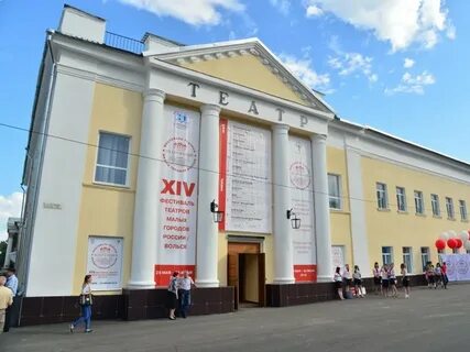 Театр вольск