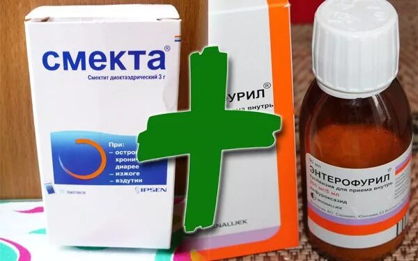 Диарея 3 года ребенку лекарство. Диарея лекарства для детей 1 год. Капли от поноса для детей. Диарея у ребенка лекарства. Линекс форте для детей порошок.