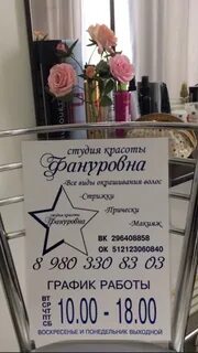 Расписание маршрутки комаричи курск