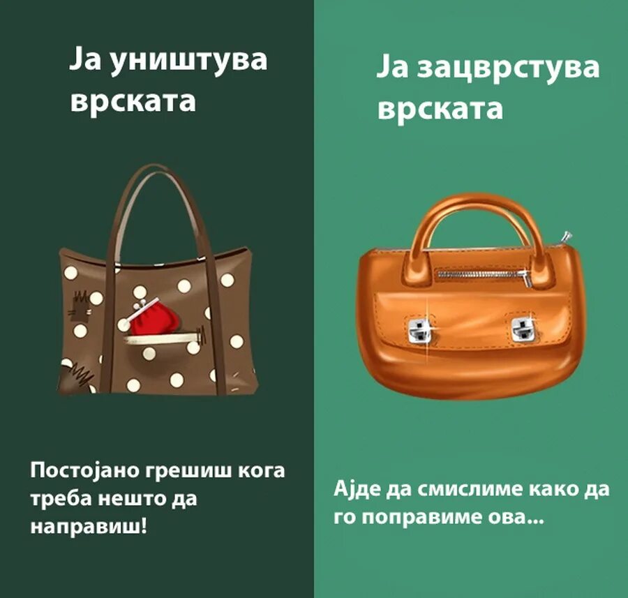 Почему теряются вещи