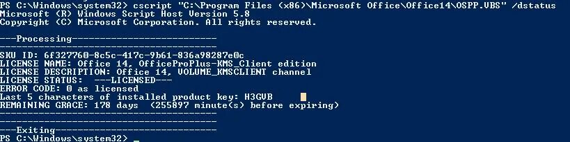 Лицензионный ключ microsoft. Ключ от microsoft office. Ключи активации офис 365 лицензионный ключ. Ключ активации ворд. Как узнать ключ офис.