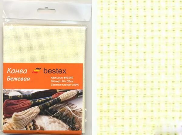 Канва хардангер 22 каунт. Канва ткань для вышивки крестом. Zweigart edinburgh. Аналог канва бесплатный. Аналог канва бесплатный.