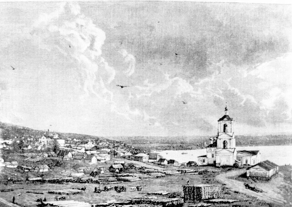 Основание города уфы