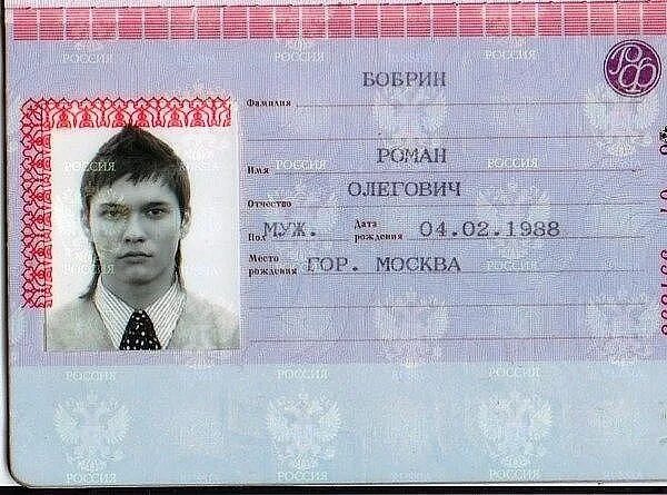 Сколько людям родившимся в 2003