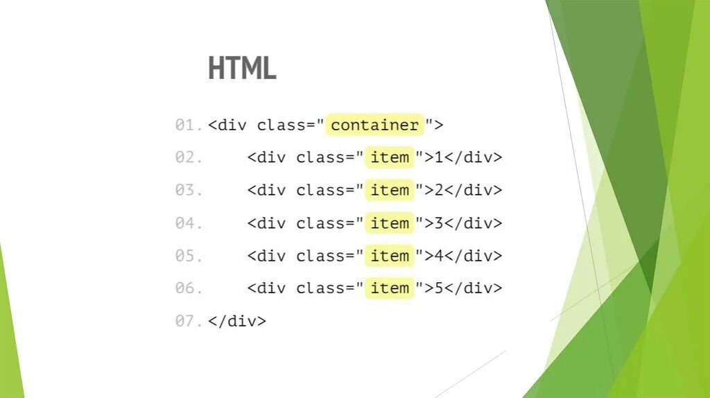 Html tag id. Div html. Тег div в html. Div в div CSS. Что такое див в html.